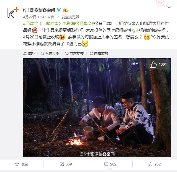 一路向南剧照的剧照