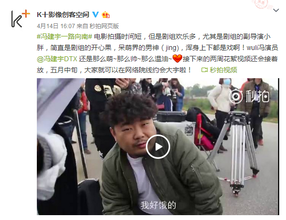 一路向南剧照的剧照