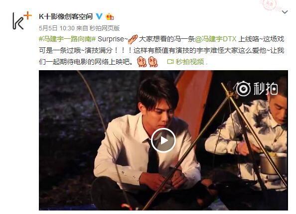 一路向南剧照的剧照