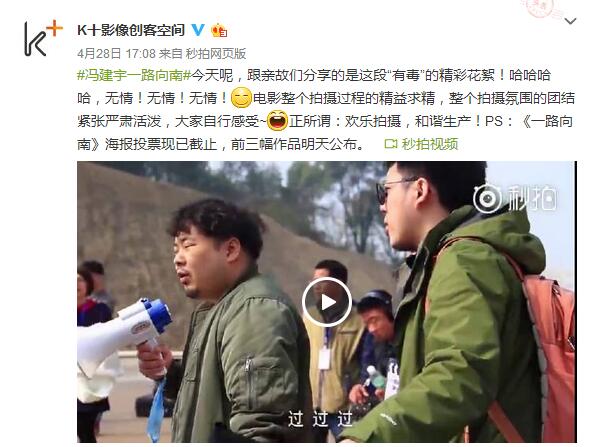 一路向南剧照的剧照