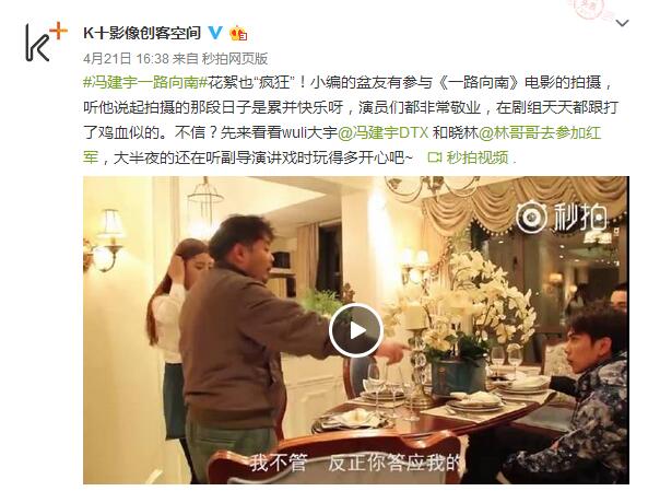 一路向南剧照的剧照