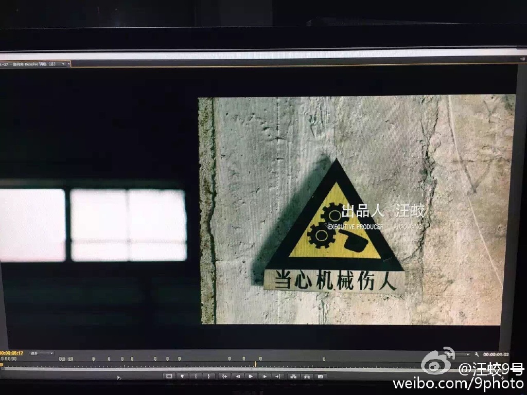 一路向南剧照的剧照