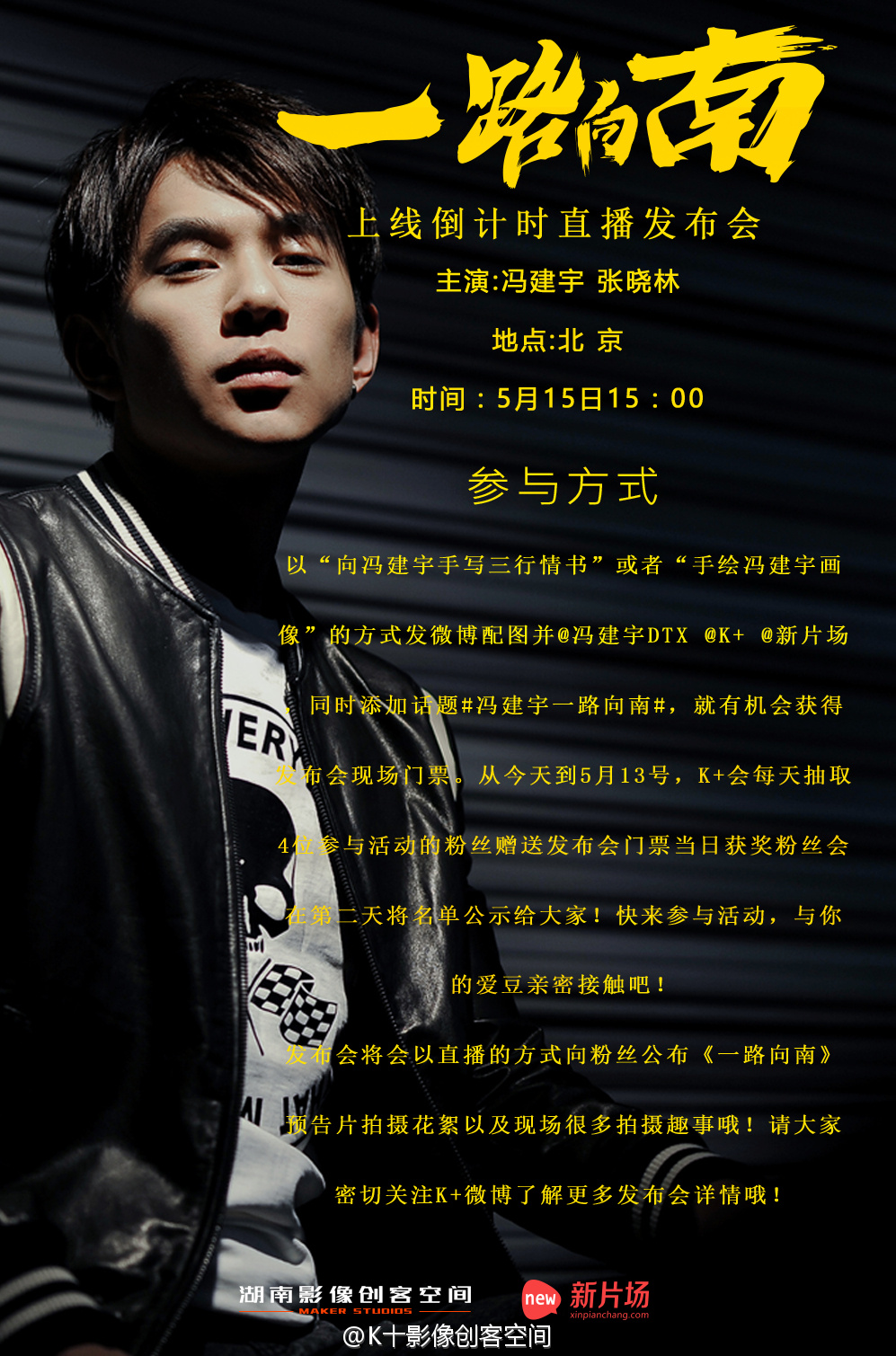 一路向南剧照的剧照