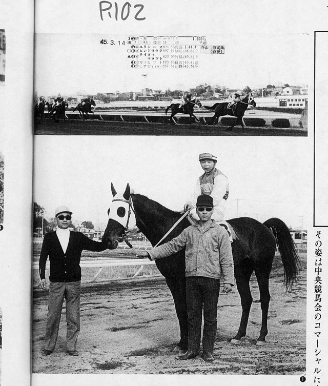 未来在何方，寺山修司剧照的剧照