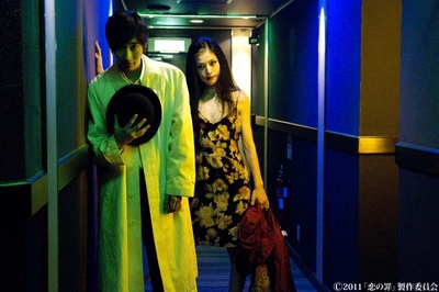 恋之罪剧照的剧照