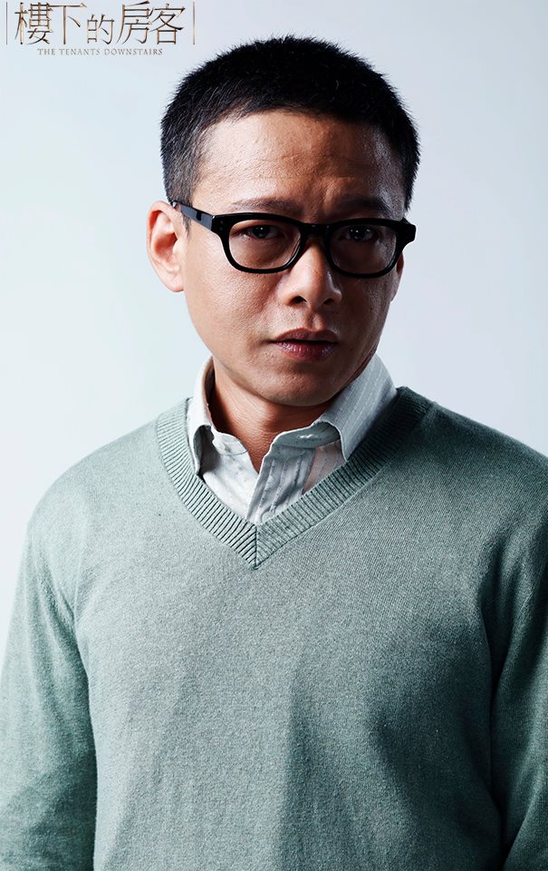 楼下的房客剧照的剧照