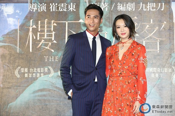 楼下的房客剧照的剧照