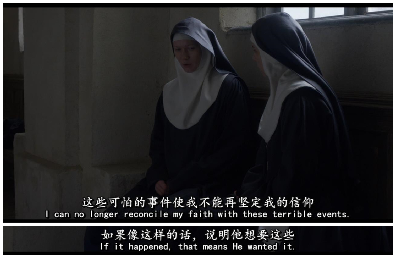 无辜者剧照的剧照