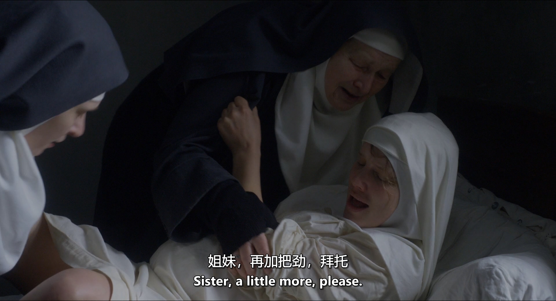 无辜者剧照的剧照