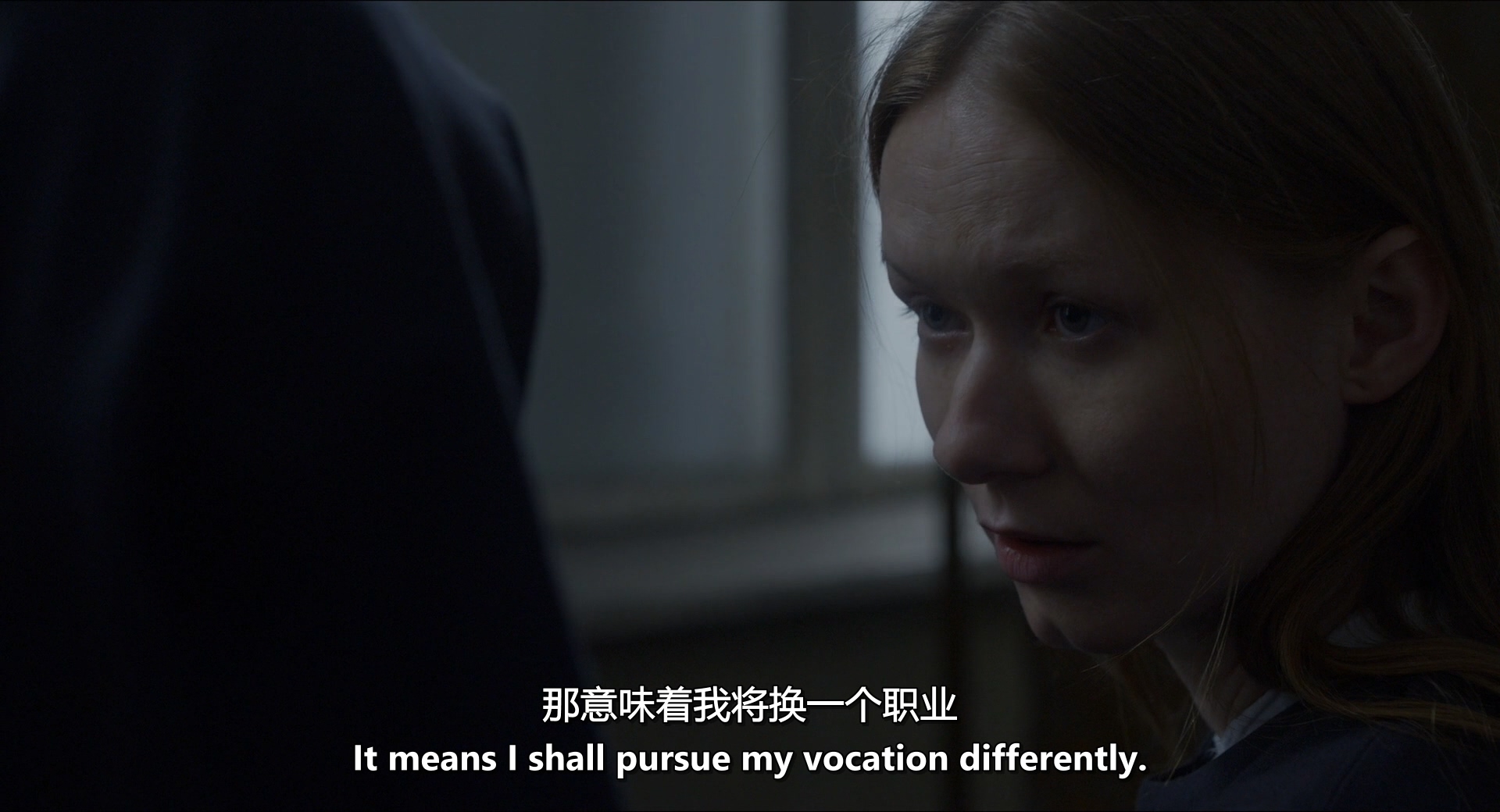 无辜者剧照的剧照