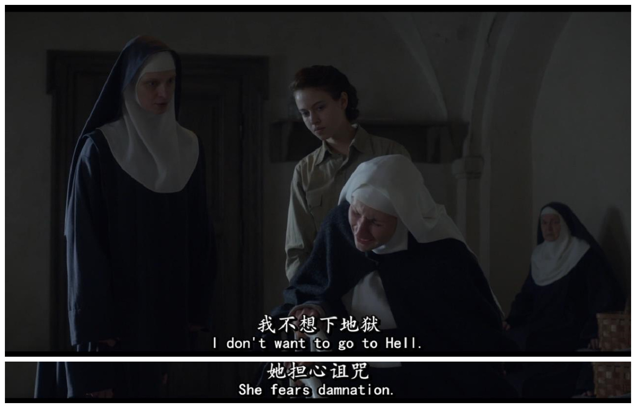 无辜者剧照的剧照