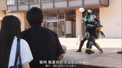 假面骑士时王 NEXT TIME Geiz Majesty剧照的剧照