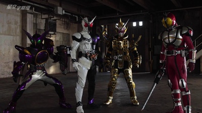 假面骑士时王 NEXT TIME Geiz Majesty剧照的剧照