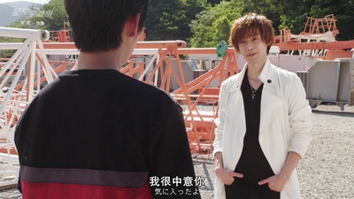 假面骑士时王 NEXT TIME Geiz Majesty剧照的剧照