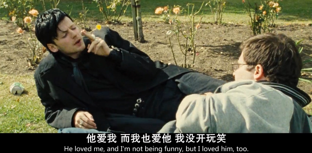 世界尽头剧照的剧照