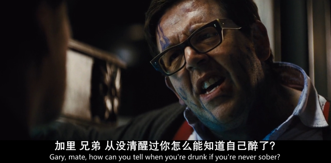 世界尽头剧照的剧照