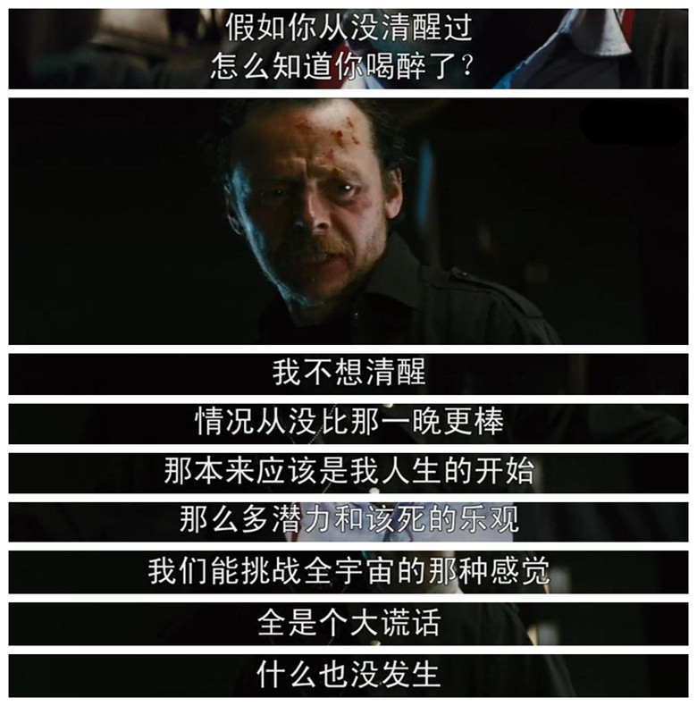 世界尽头剧照的剧照