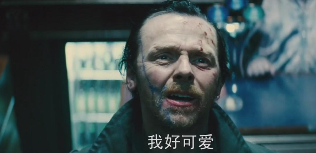 世界尽头剧照的剧照