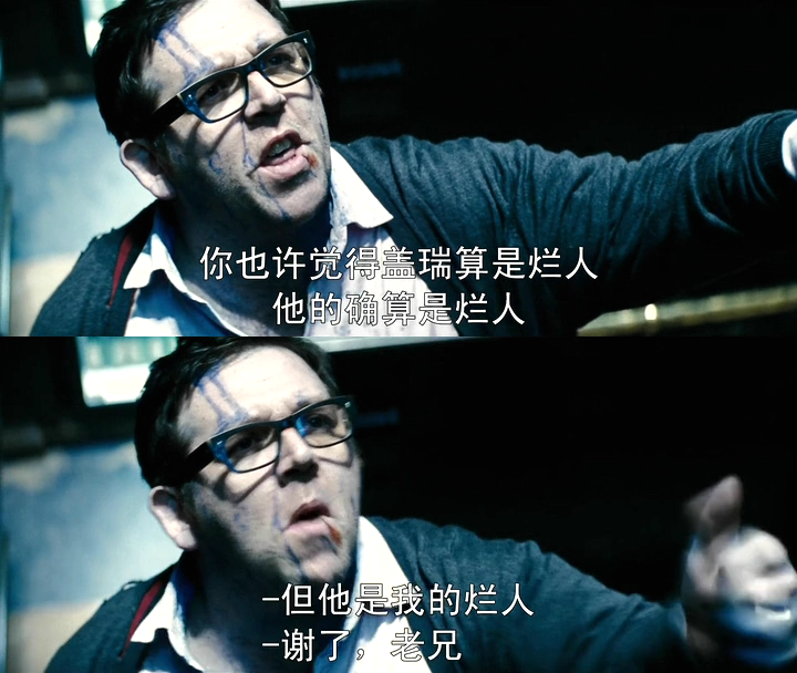 世界尽头剧照的剧照