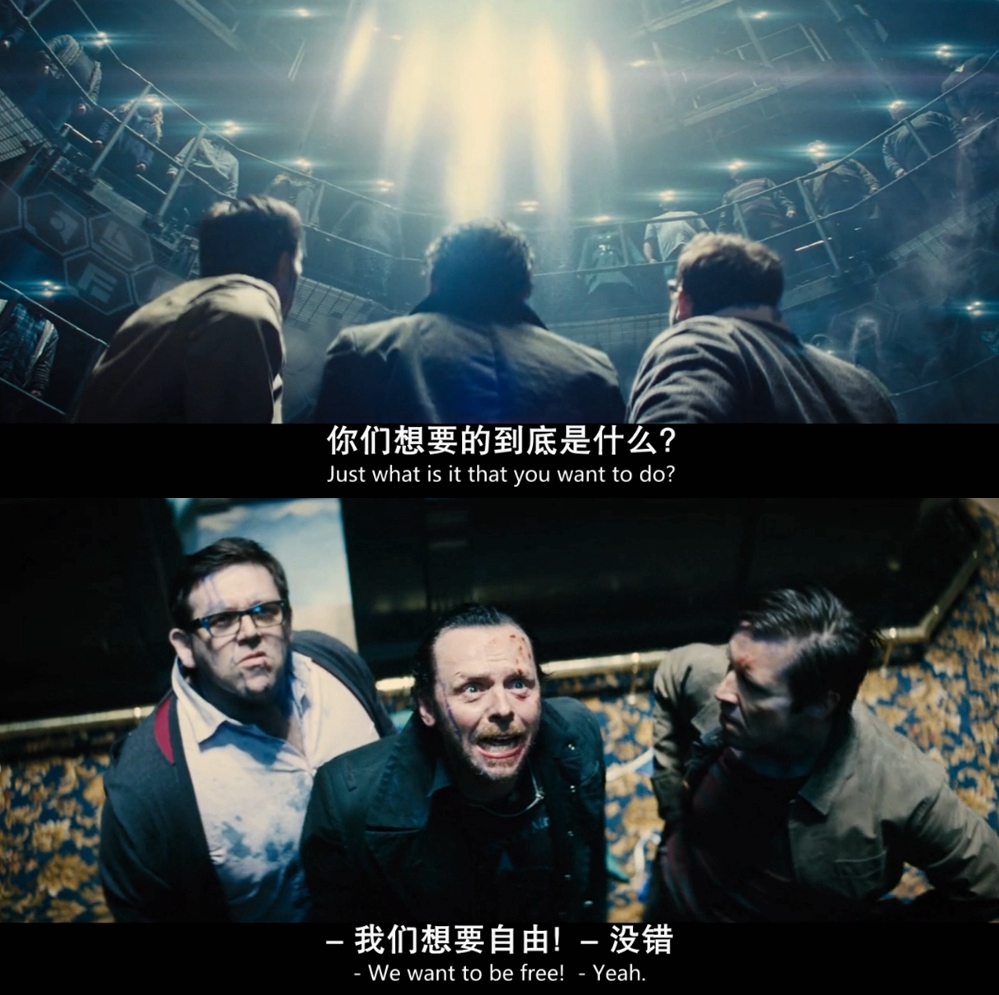 世界尽头剧照的剧照