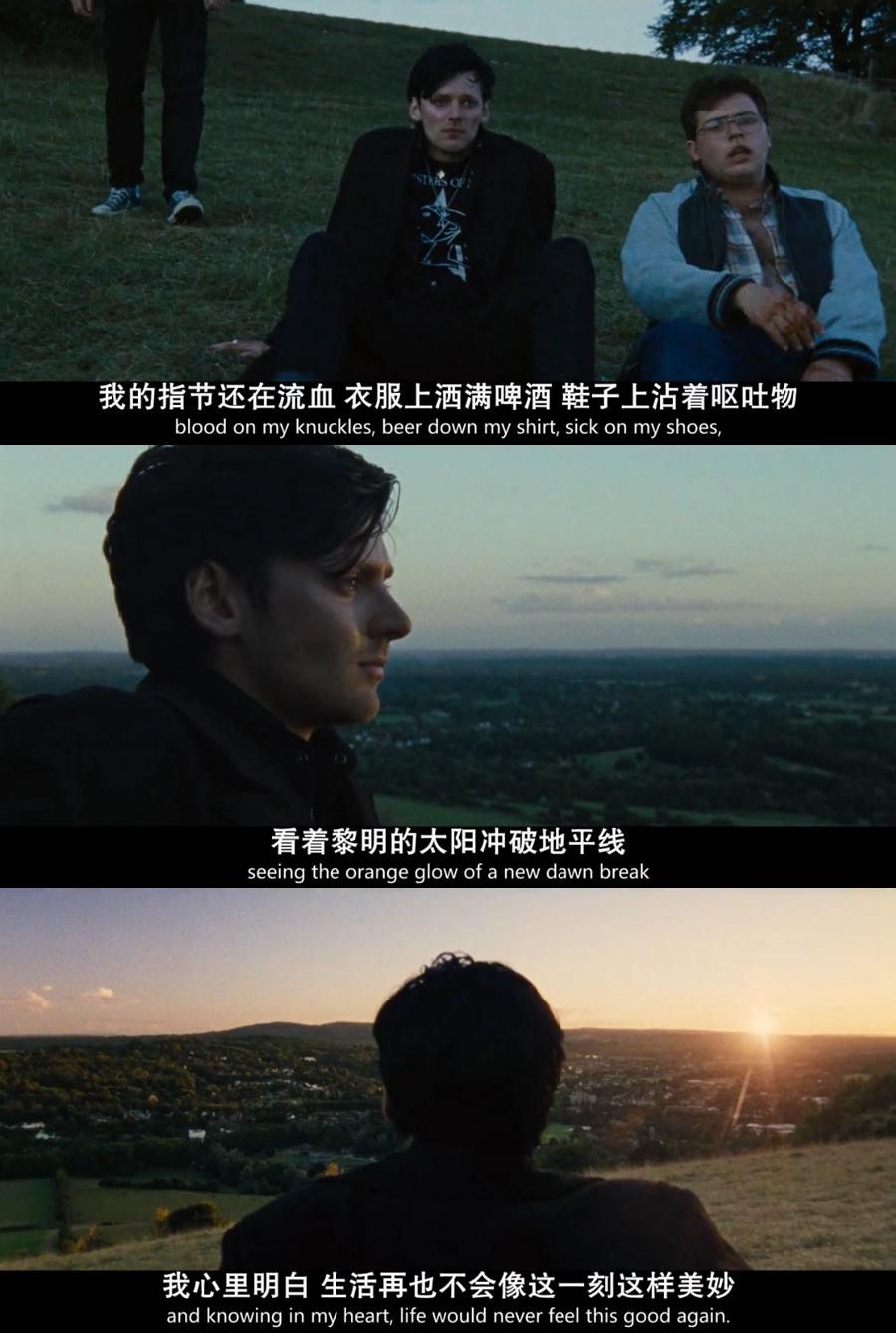 世界尽头剧照的剧照