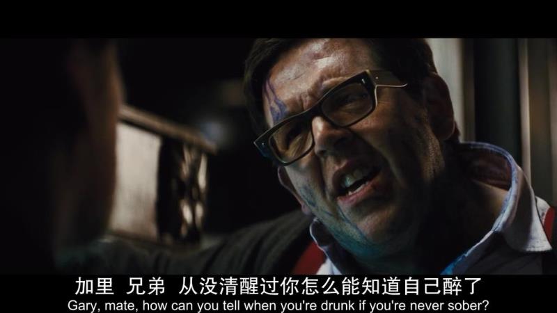 世界尽头剧照的剧照