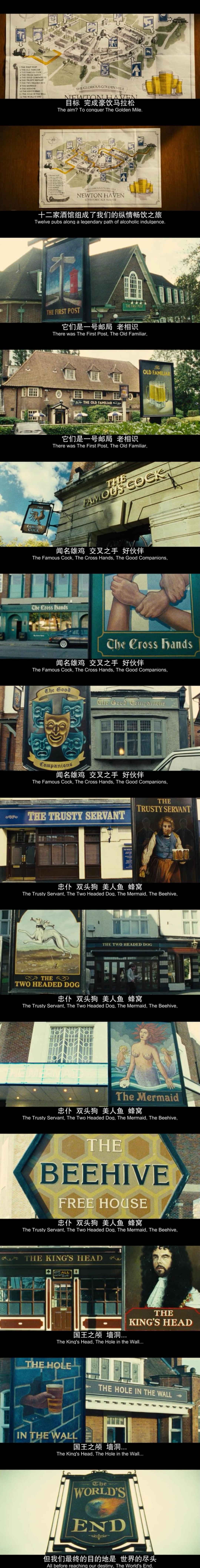 世界尽头剧照的剧照