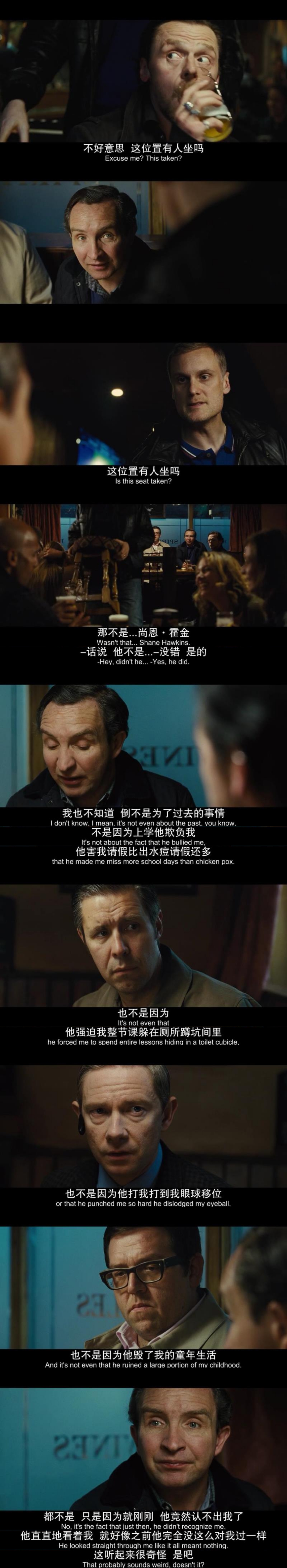 世界尽头剧照的剧照