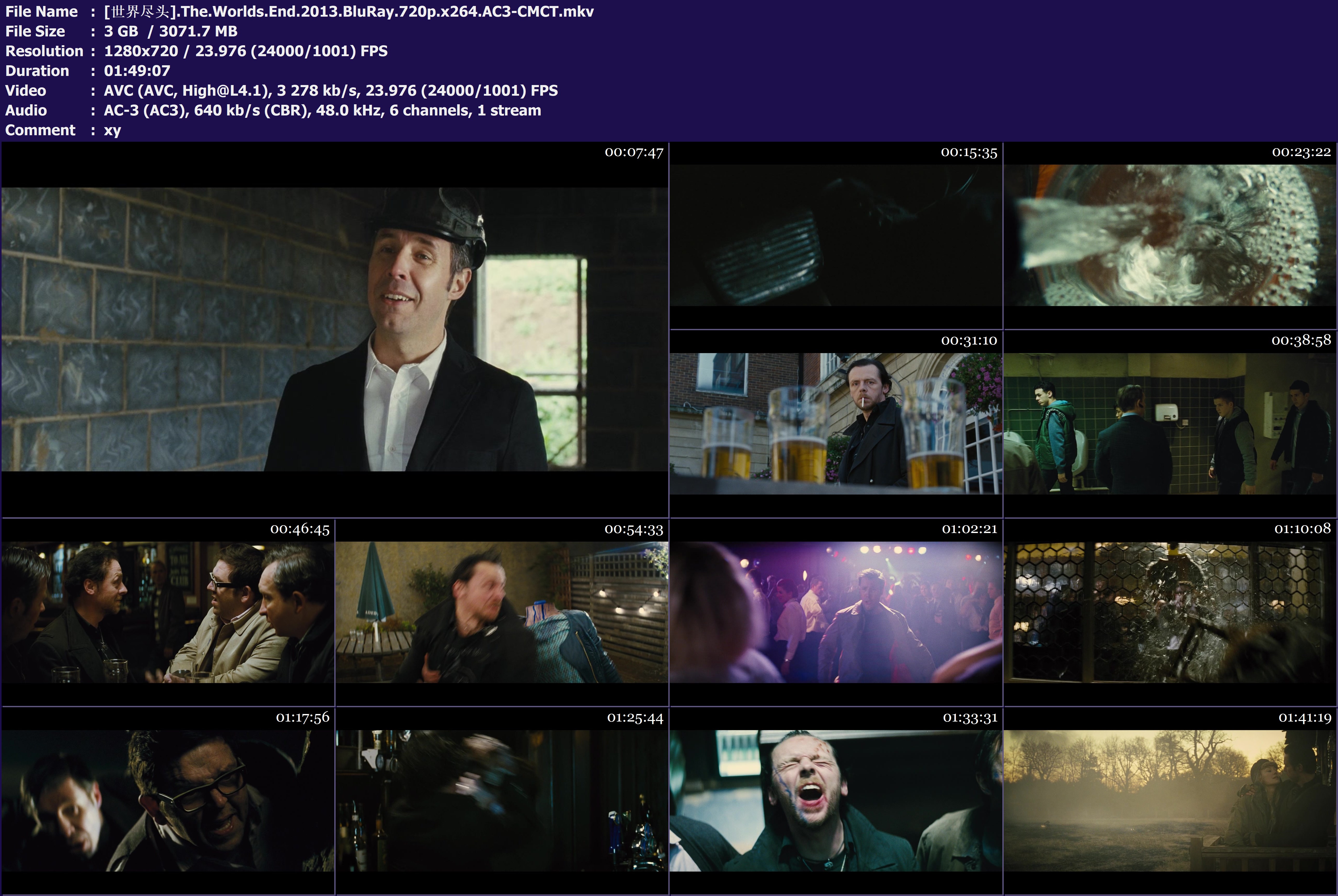 世界尽头剧照的剧照