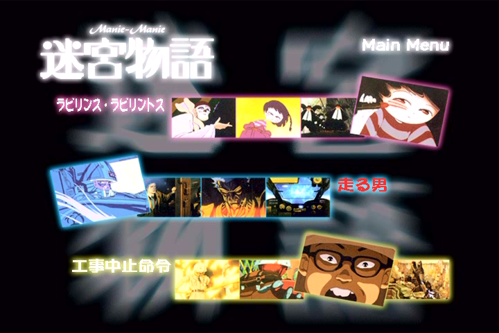 迷宫物语剧照的剧照