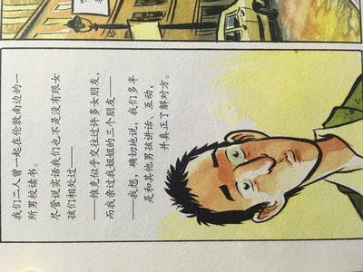 如何在派对上搭讪女孩剧照的剧照