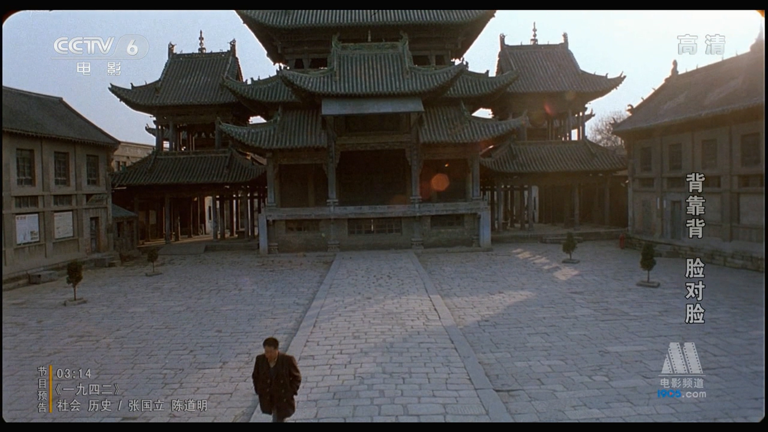 背靠背，脸对脸剧照的剧照