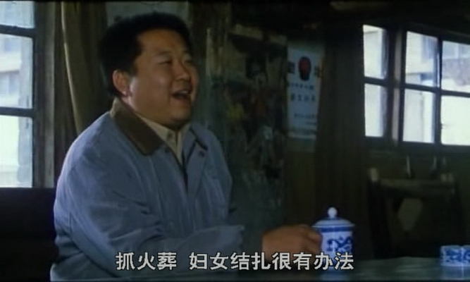 背靠背，脸对脸剧照的剧照