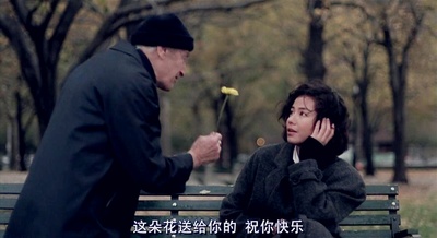 秋天的童话剧照的剧照