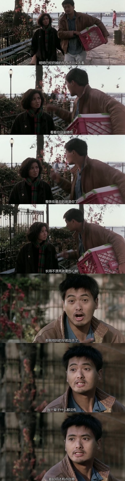 秋天的童话剧照的剧照