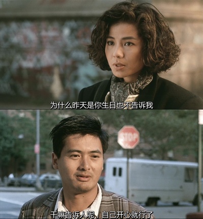 秋天的童话剧照的剧照