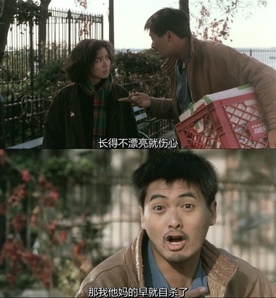 秋天的童话剧照的剧照