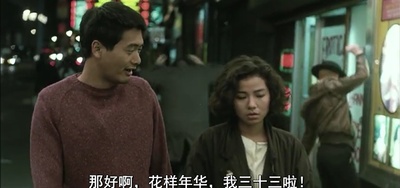 秋天的童话剧照的剧照