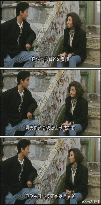 秋天的童话剧照的剧照