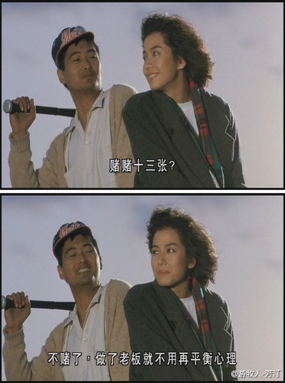 秋天的童话剧照的剧照