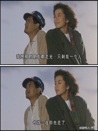 秋天的童话剧照的剧照