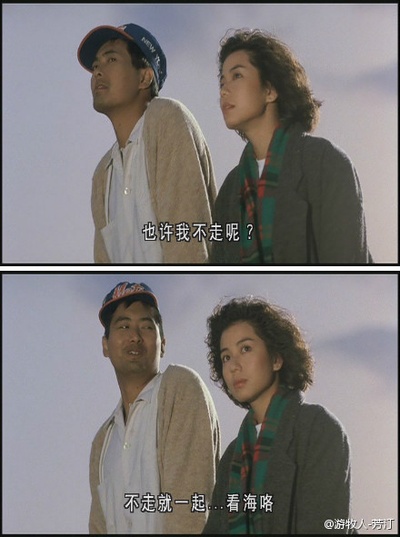 秋天的童话剧照的剧照