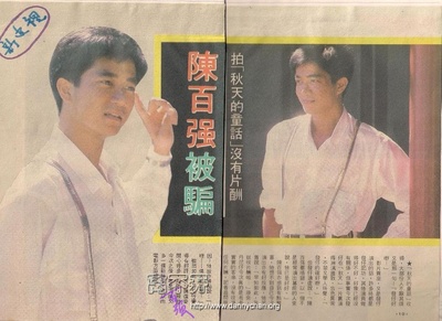 秋天的童话剧照的剧照