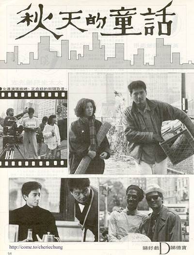 秋天的童话剧照的剧照