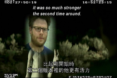 保罗剧照的剧照