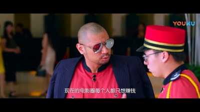 冒牌搭档剧照的剧照