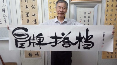 冒牌搭档剧照的剧照