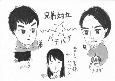 播种的旅人 传说的故乡剧照的剧照