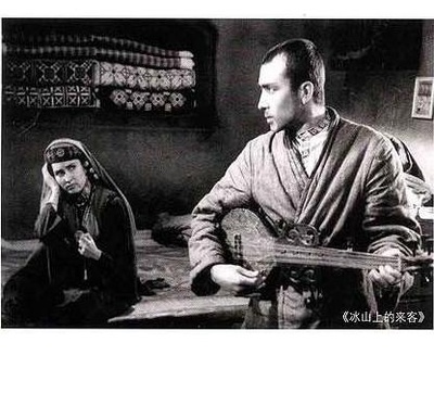 冰山上的来客剧照的剧照