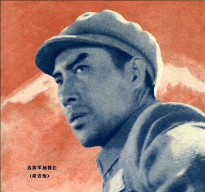 冰山上的来客剧照的剧照